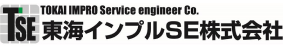 東海インプルSE株式会社