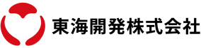 東海開発株式会社