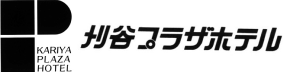 株式会社刈谷プラザホテル